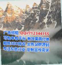 赤峰卵子保健有限公司